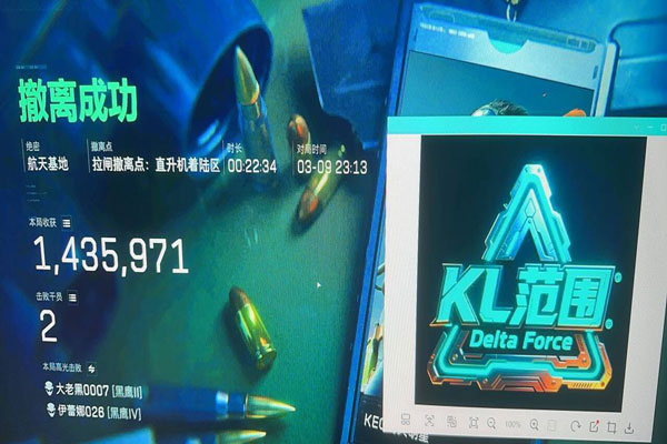 三角洲火兔辅助好用吗软件效果